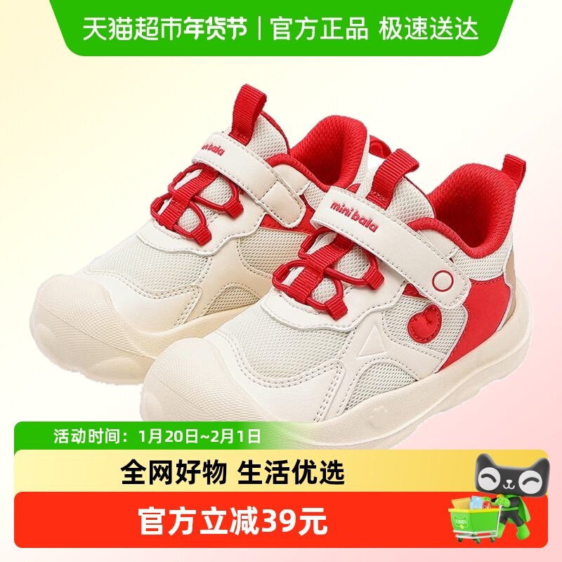 【稳墩墩】加宽大底不挤脚男女童宝宝轻巧保暖学步休闲运动鞋,童鞋/婴儿鞋/亲子鞋,运动鞋,淘宝优惠券,粉丝福利购,淘宝优惠卷