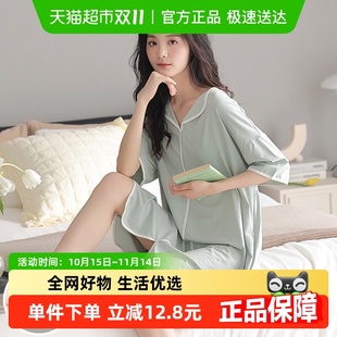 睡裙女士夏季 高级感外穿孕妇睡衣 莫代尔家居服胸垫一体2025年薄款