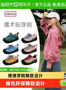 ARIACA艾芮苏女童运动鞋软底春秋新款女孩户外鞋徒步登山儿童鞋子