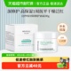 润百颜白纱布屏障修护面霜积雪草神经酰胺舒缓七夕 张艺兴同款