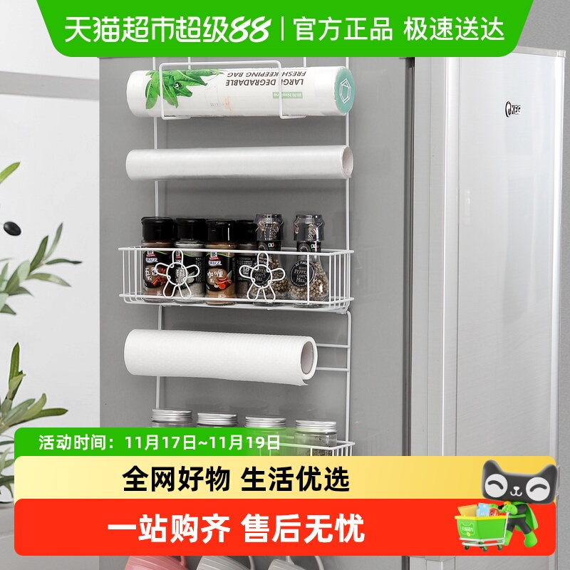 欧润哲大容量厨房壁挂式冰箱配件