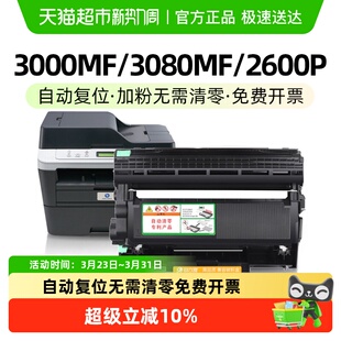 适用柯尼卡美能达3000MF粉盒bizhub3000MF TNP65墨粉2600P3080MF