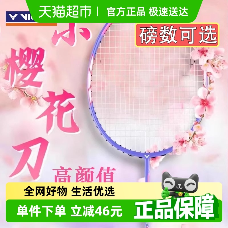 VICTOR/˶ʤëļ12FTDСӣJS12FTDȫ̼ٶ