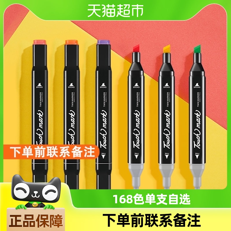 touch mark˱168ɫ֧ѡѧרòʱʿɼī7.12Ԫ(88VIP 95)
