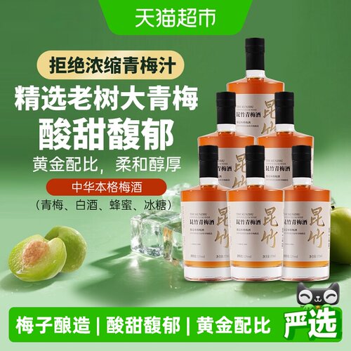 昆竹牌1白酒版青梅酒375ml*6瓶