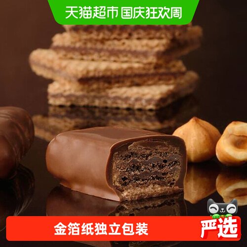 Patchi进口威化夹心巧克力礼盒