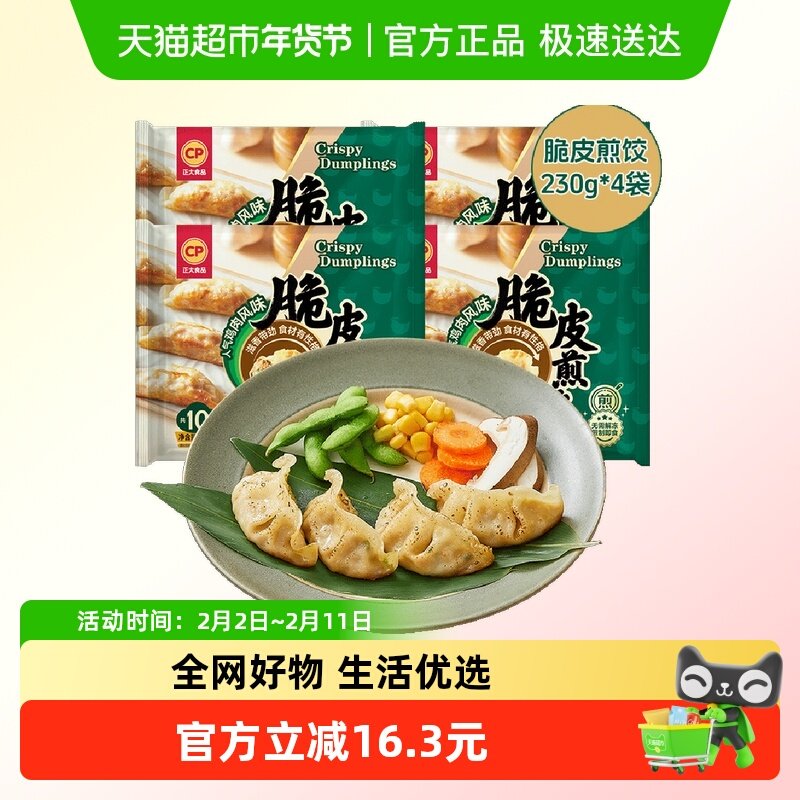 2.最后一步 凑単商品一件 臭宝螺蛳粉5袋 仅21元.3 - 线报酷