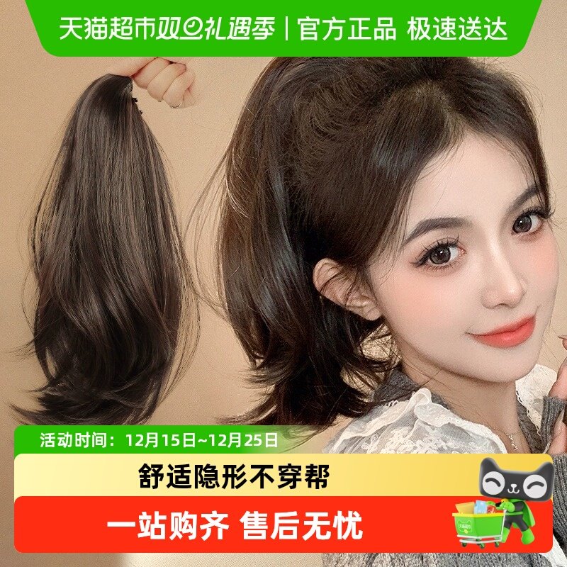 misssecret女法式微卷假发