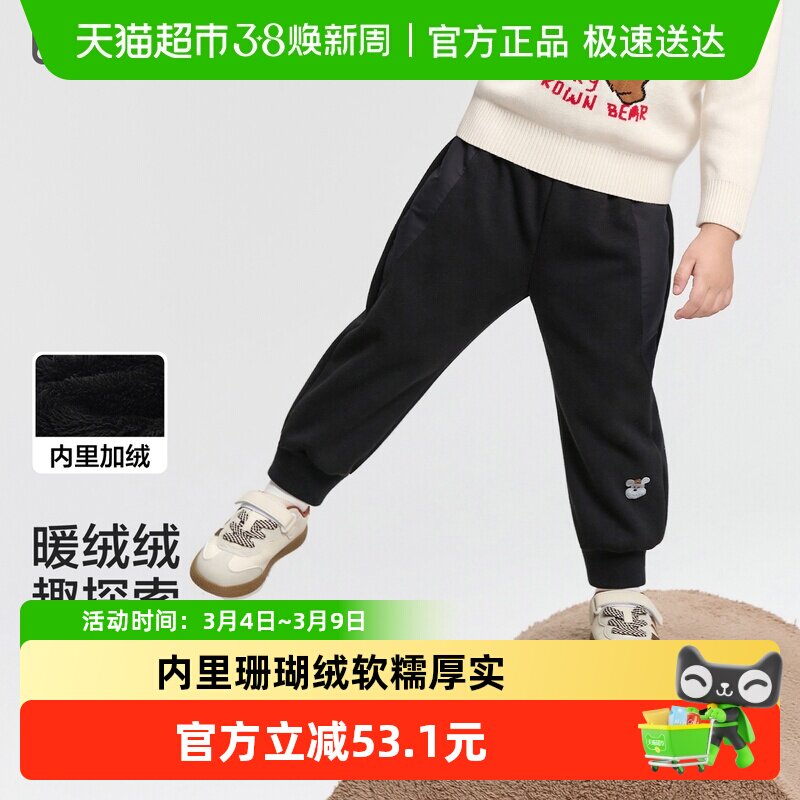 巴拉巴拉童装宝宝加绒长裤男女童冬装新款保暖加厚束脚运动裤