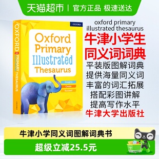 牛津小学同义词图解英语词典书 近义词字典辞典 Thesaurus Oxford