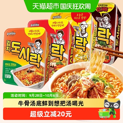 PALDO韩国泡菜味方便面牛肉芝士