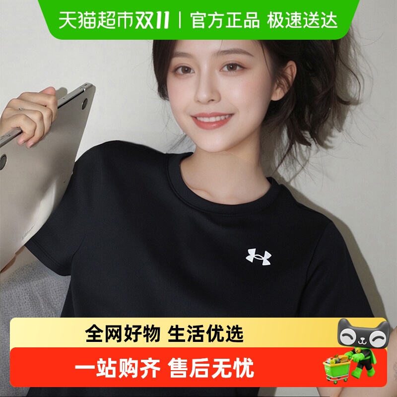 UA安德玛女装夏季户外运动服跑步健身训练上衣透气休闲短袖T恤