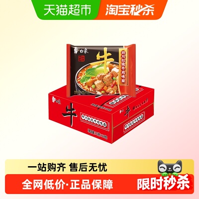 白象红烧味麻辣面72g×24袋×1组