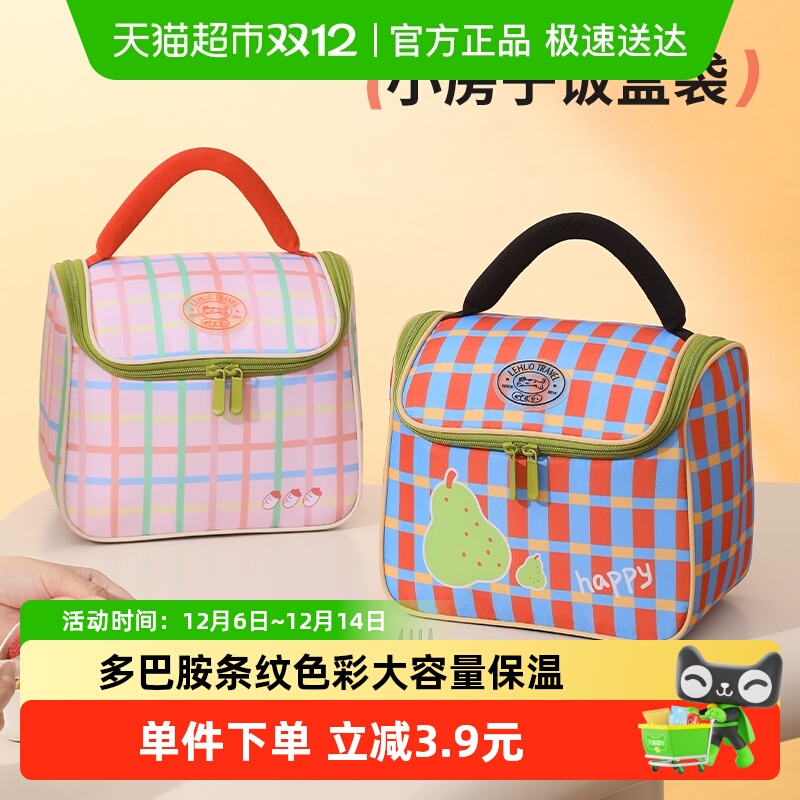 饭盒袋保温便当袋子加厚铝箔