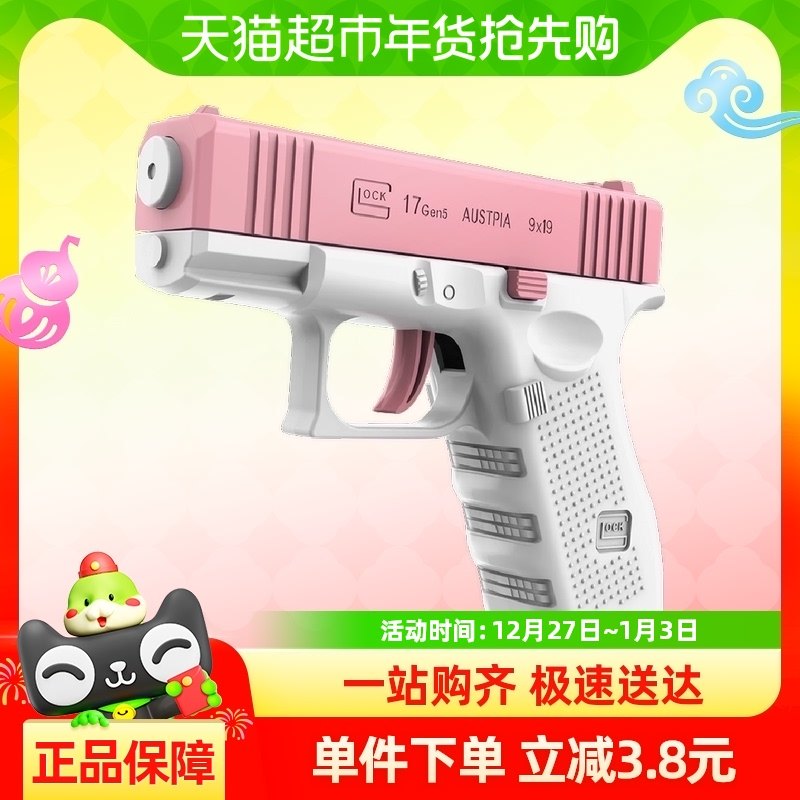 �¿����ͯ�ֶ������ˮǹ��������к��ļ�ɳ̲����Сˮǹ