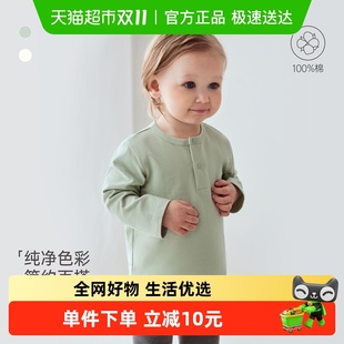 内搭秋装 上衣男女宝宝百搭打底衫 纯棉长袖 babylove婴儿T恤春秋款