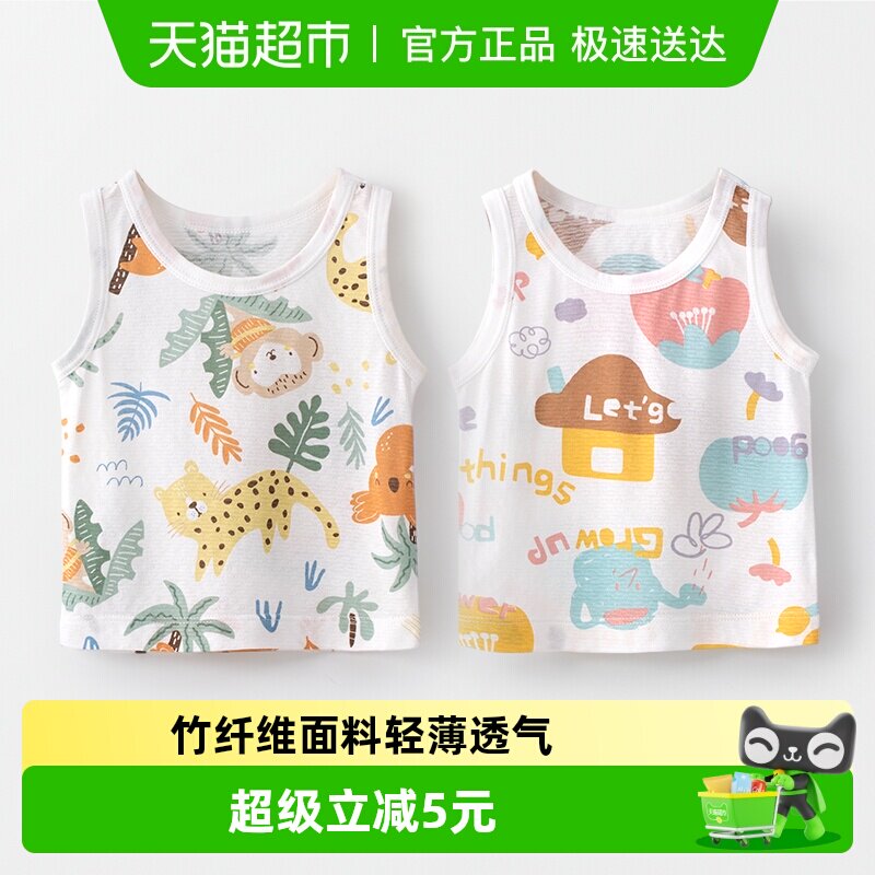 婴蓓依婴儿背心夏季薄款男女童吊带0-1岁宝宝跨栏小童无袖外出服