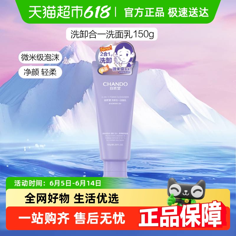 Ȼϴжһ͸滺ʪ21.38Ԫ