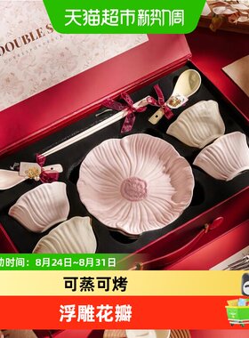 川岛屋餐具礼盒新婚生日套装