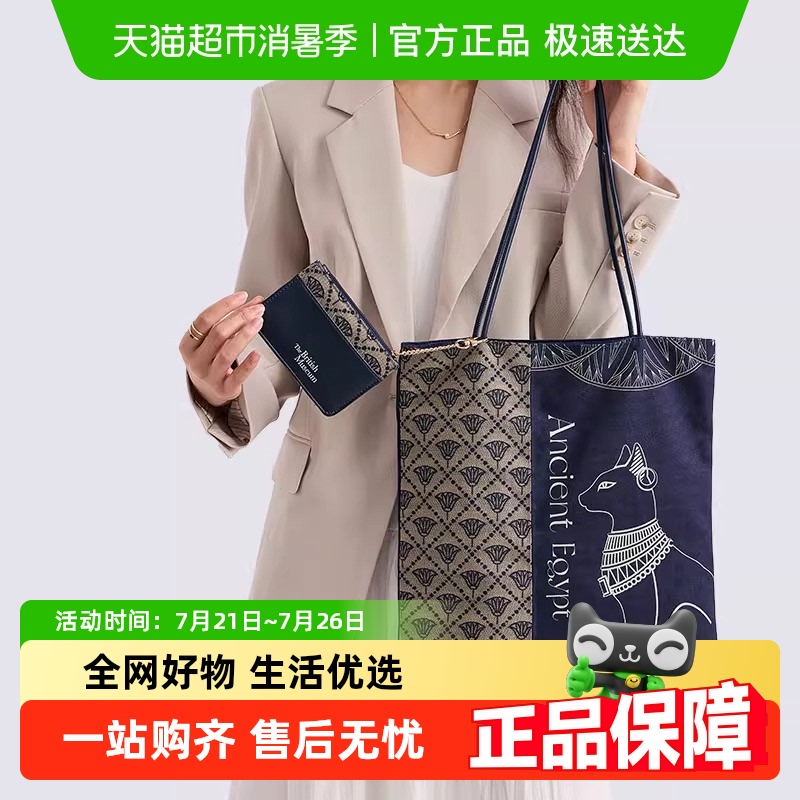 大英博物馆猫提花卡包零钱包