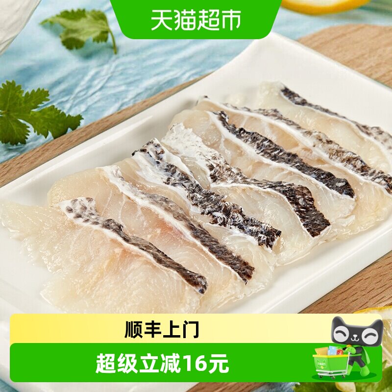 冻品先生安井免浆鱼片水煮鱼图片