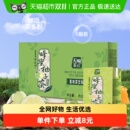 天喔茶庄蜂蜜柚子茶250ml 24盒整箱果味茶饮料饮品量贩柚子茶