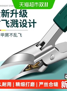 过凡甲沟钳指甲剪刀超尖细斜口