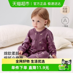 babylove 婴儿连体衣纯棉哈衣爬服春秋外出服一叶知秋 纺软织柔
