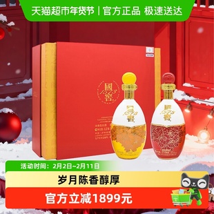 【年份酒】泸州老窖国窖1573 生命中的那坛酒 双桂联芳浓香型55度