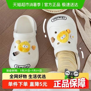 细细条 网红百搭休闲防滑厚底凉拖 ins卡通可爱奶酪洞洞鞋 男女夏季