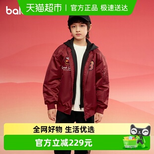 巴拉巴拉童装儿童外套男童棉服上衣防水飞行服薄红色