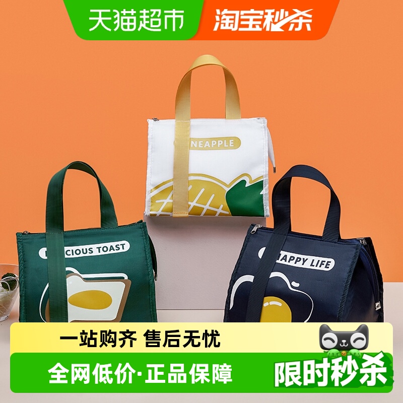 包邮保温卡通防水大号便当手提袋