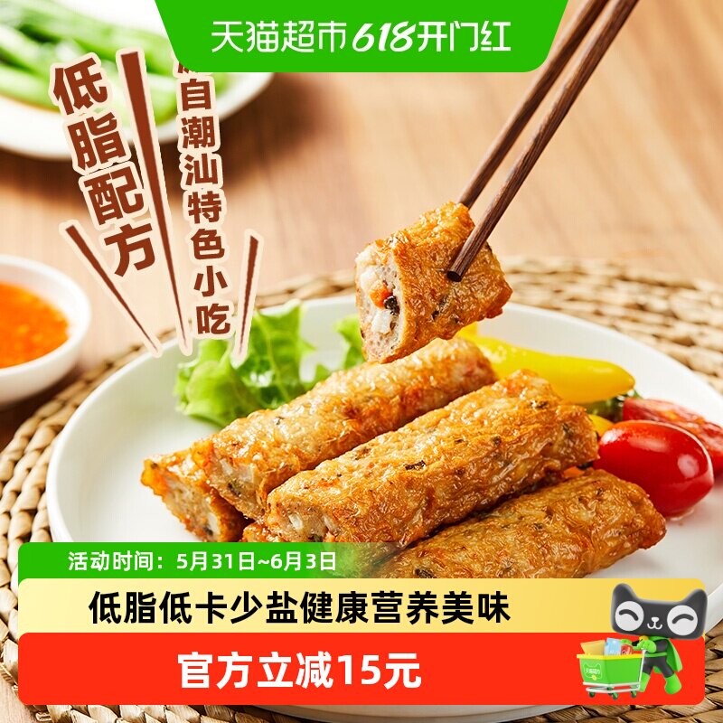 CP正大低脂腐皮鸡肉卷速食早餐半成品鸡丝腐皮卷儿童早餐金丝肉卷