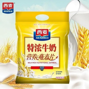 西麦原味特浓牛奶麦片纯麦560g700g1000g代餐饱腹健康营养麦片