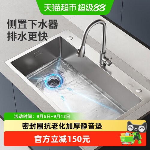 苏泊尔厨房水槽大单槽304不锈钢洗菜洗碗池手工台下盆左排水家用 - 封面