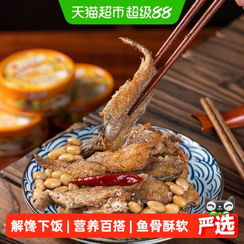 林家铺子香酥黄花鱼罐头110g*4