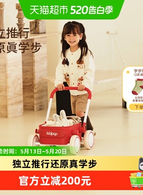 kidpop宝宝学步车手推车1-3岁儿童玩具车婴儿周岁礼物助步车pp款
