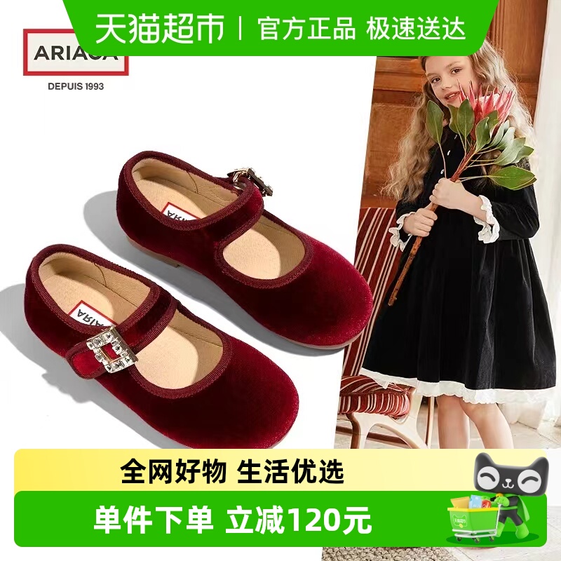 ARIACA艾芮苏新款单鞋女童公主鞋