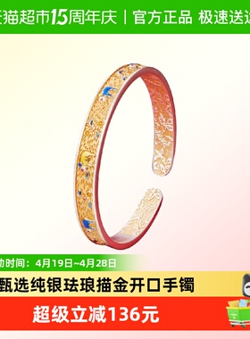 顺钦银楼S9999足银轻奢手镯