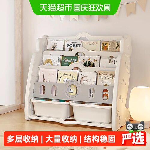 哈比树五层卡槽无缝拼接书架