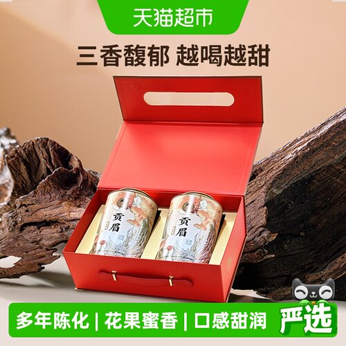 澜沧古茶6年陈贡眉礼盒甜润200g