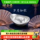 周大青投资贵金属白银元 宝999纯银摆件收藏礼品足银料理财生日礼5