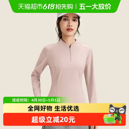361冬季加绒保暖半拉链健身服