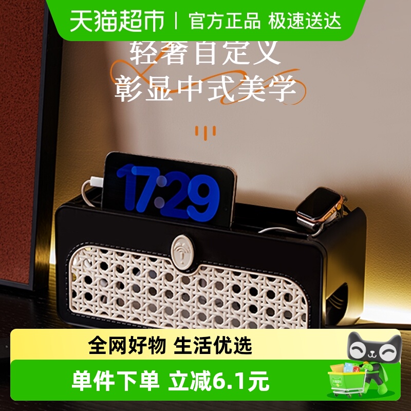 YOKSHO/优可秀插线板收纳盒