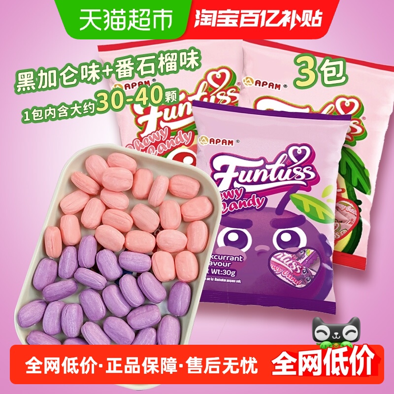 Funtuss进口水果夹心软糖