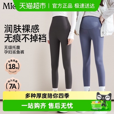 氨基酸抗菌孕妇鲨鱼裤瑜伽打底裤