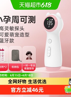 Contec家用孕妇胎心仪CONTEC10F智能找胎心胎心跳动显示单手操作