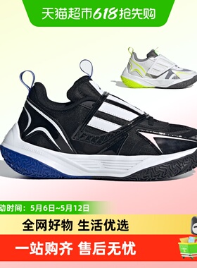 阿迪达斯童鞋25秋新款男女大童缓震回弹舒适篮球运动鞋JP6212