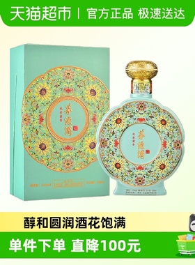 茅台茅源酒珍品一号500mL*1瓶53度酱香型白酒 500mL*1瓶飞天祥云