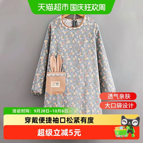 达福芮长袖围裙大口袋防污1件